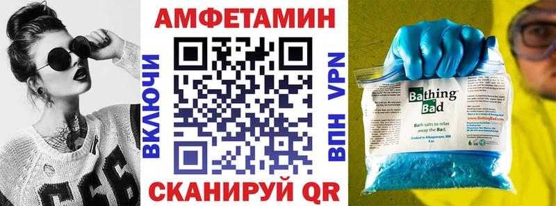 наркота Североуральск Amphetamine VHQ