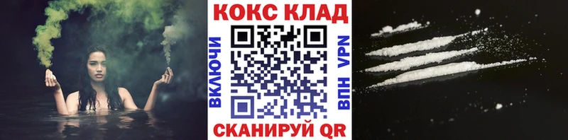 что такое наркотик  Североуральск  Cocaine Fish Scale 