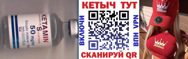 купить  сайты  Североуральск  КЕТАМИН ketamine 