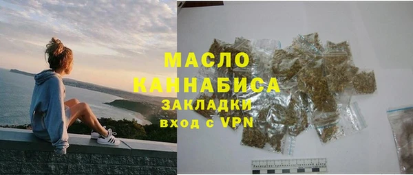 соль курить ск Балахна