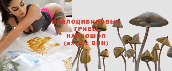 соль курить ск Балахна
