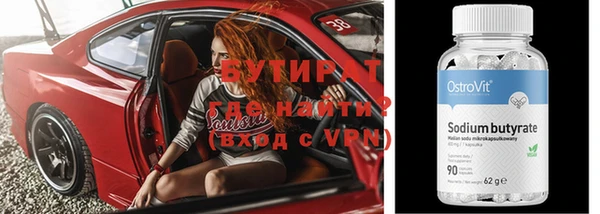 соль курить ск Балахна