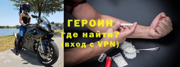 соль курить ск Балахна