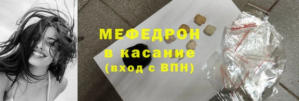 меф VHQ Баксан