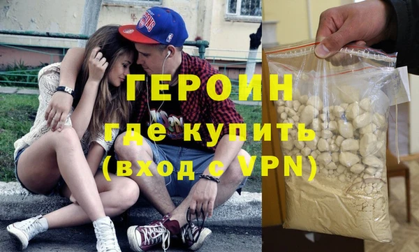 соль курить ск Балахна