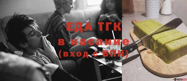 соль курить ск Балахна