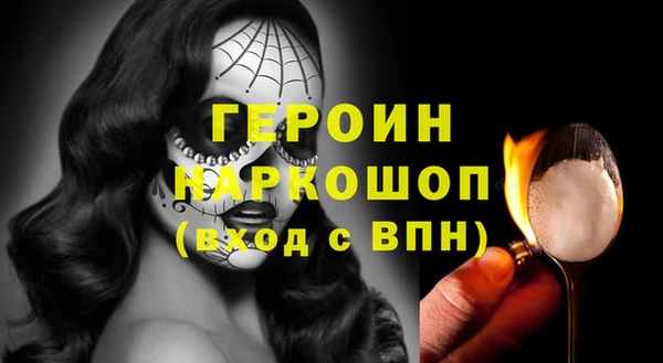 соль курить ск Балахна
