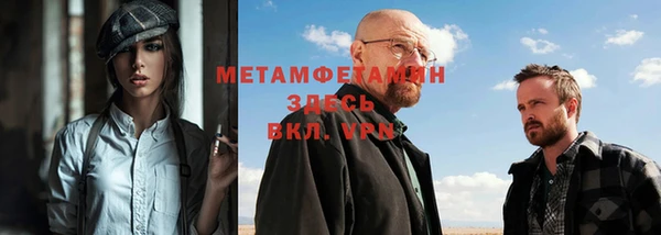 меф VHQ Баксан