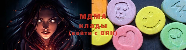 соль курить ск Балахна