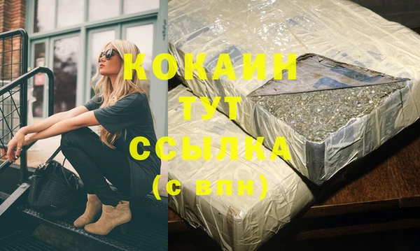 соль курить ск Балахна