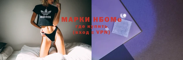 соль курить ск Балахна