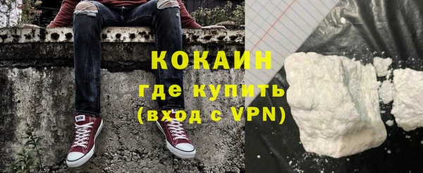 соль курить ск Балахна
