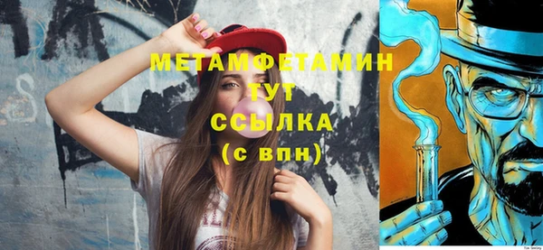 меф VHQ Баксан