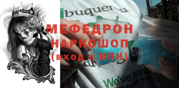МДПВ Балабаново