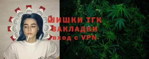 соль курить ск Балахна