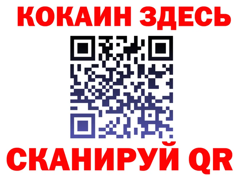 Alfa_PVP СК КРИС как зайти площадка hydra Североуральск
