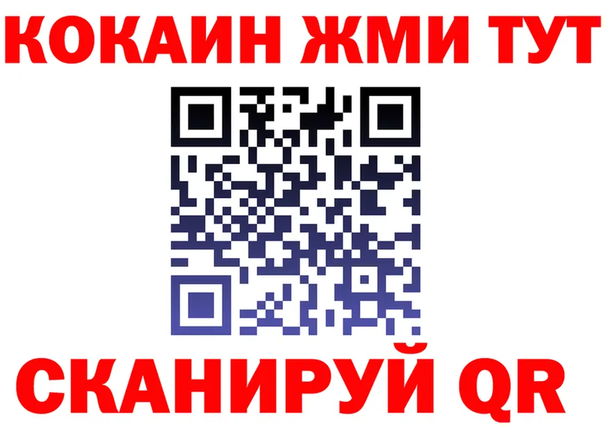 МЕФ мука ссылка площадка OMG Североуральск