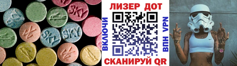 ЛСД экстази ecstasy Североуральск