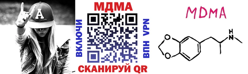 МДМА VHQ  закладки  Североуральск 