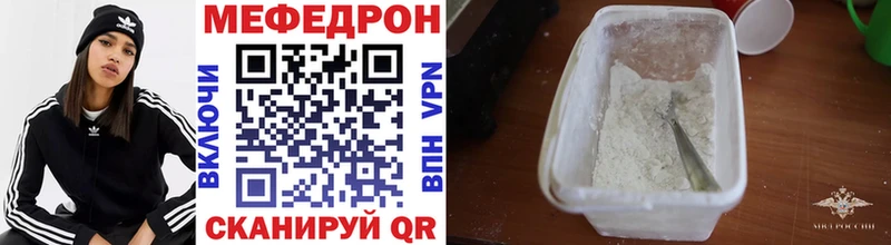 где найти наркотики  kraken ONION  МЕФ мука  Североуральск 