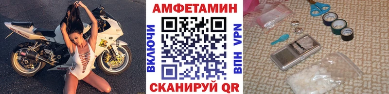 Метамфетамин винт  как найти закладки  OMG ссылка  Североуральск 