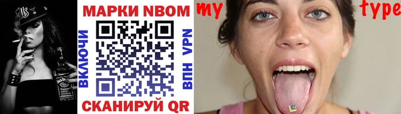 дарк нет как зайти  Североуральск  Марки NBOMe 1500мкг 