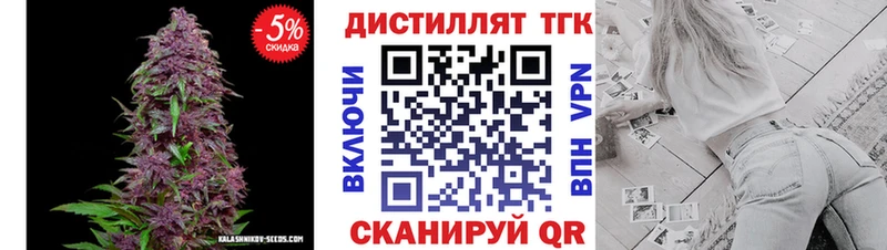 ТГК THC oil  Североуральск 