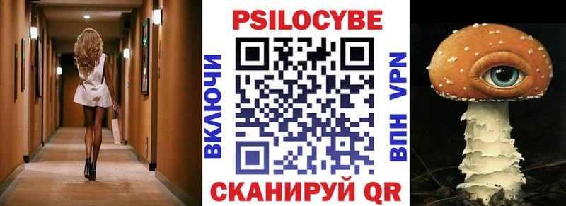 Галлюциногенные грибы ЛСД  даркнет сайт  Североуральск 