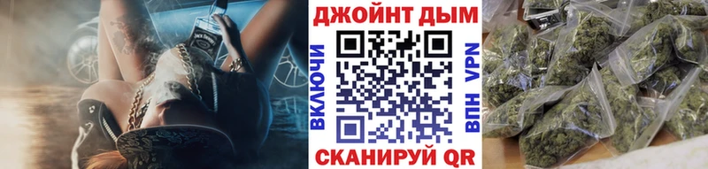 Марихуана конопля  где купить наркотик  Североуральск 